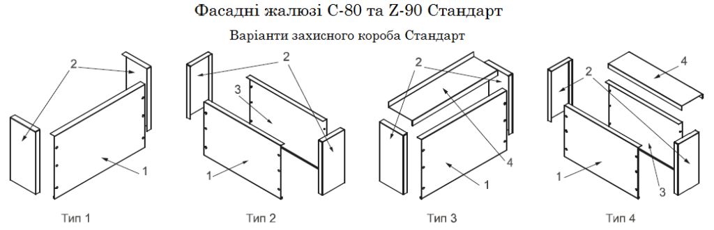 C-80_Z-902