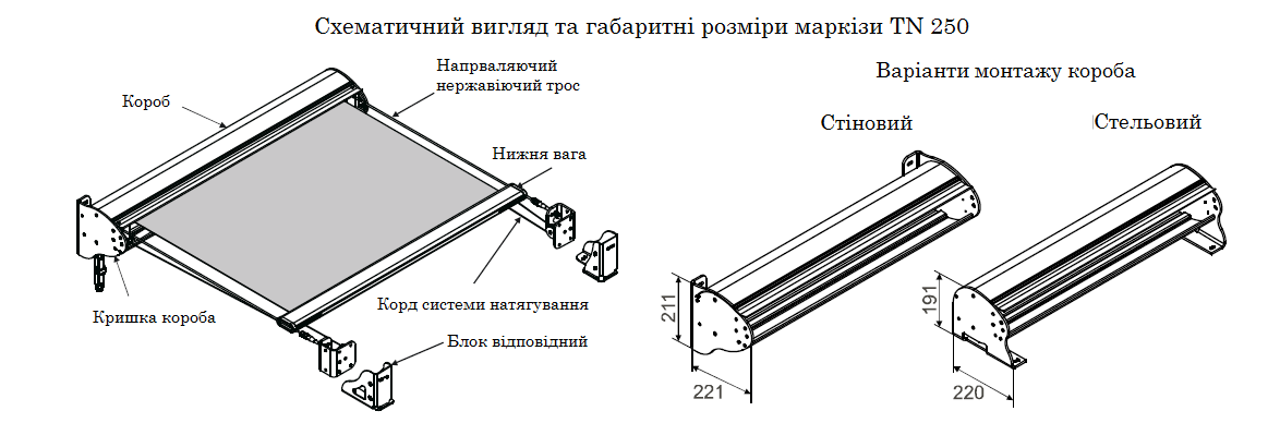 1 TN 250_TN 202