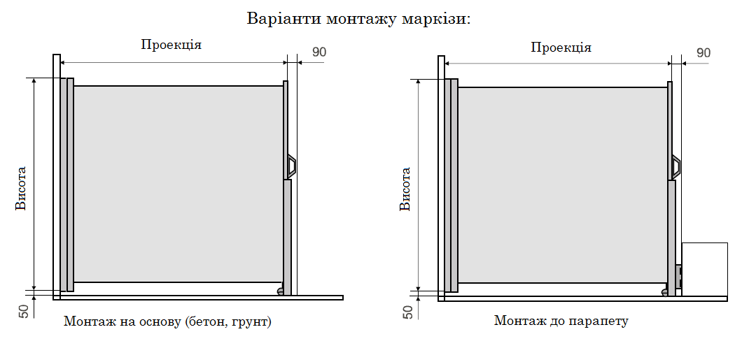 Монтаж Sideline(7)